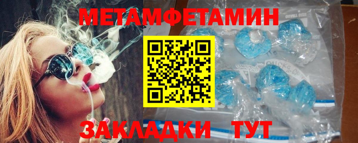 АМФ 98% Нефтекумск