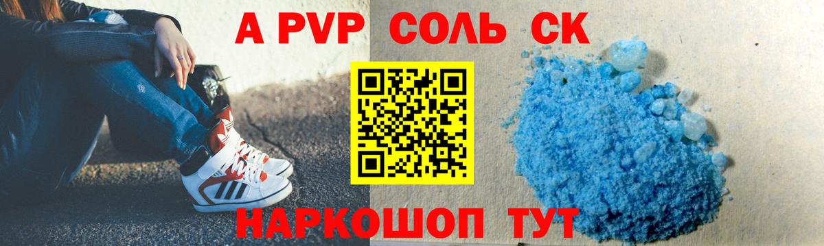 Нефтекумск  Вейп ТГК  Лсд 25  Вход с VPN  ГАШИШ  Cocaine  Мефедрон  