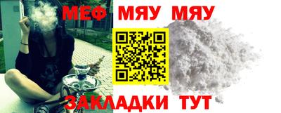 MESCALINE Донецк