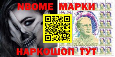 MESCALINE Донецк