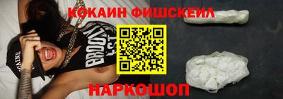 кокаин VHQ Донской