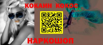 MESCALINE Донецк