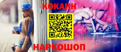 MESCALINE Донецк