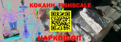 MESCALINE Донецк