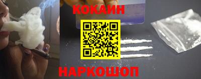MESCALINE Донецк