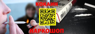 кокаин VHQ Донской