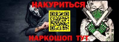 MESCALINE Донецк