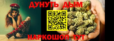 MESCALINE Донецк