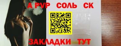 MESCALINE Донецк