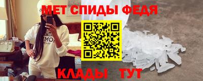 MESCALINE Донецк