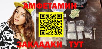MESCALINE Донецк