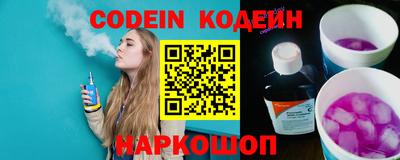 MESCALINE Донецк