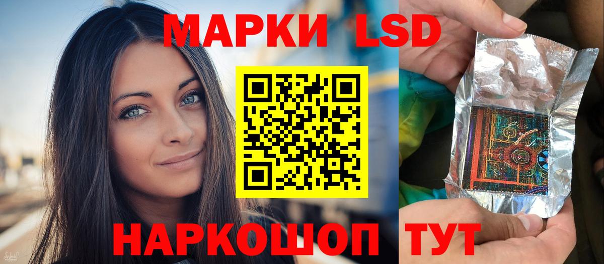 Лсд 25 экстази  Лсд 25 экстази ecstasy  Вход с VPN  Нефтекумск 