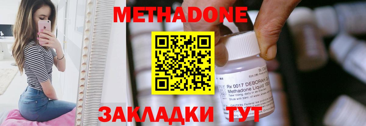 МДМА Нефтекумск