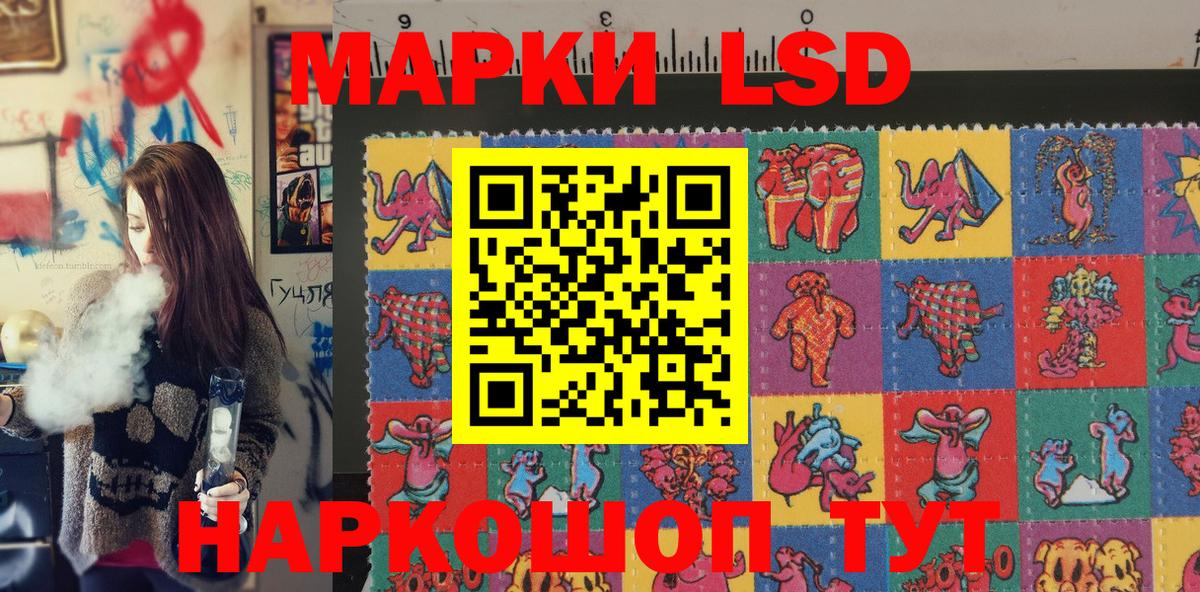где можно купить   Вход с VPN  Марки NBOMe  Нефтекумск  Марки N-bome 1,8мг  Марки N-bome 1,8мг 
