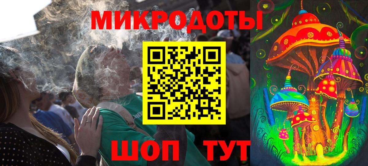 Галлюциногенные грибы ЛСД Нефтекумск