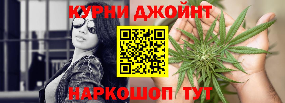 Бошки Шишки Bruce Banner Нефтекумск