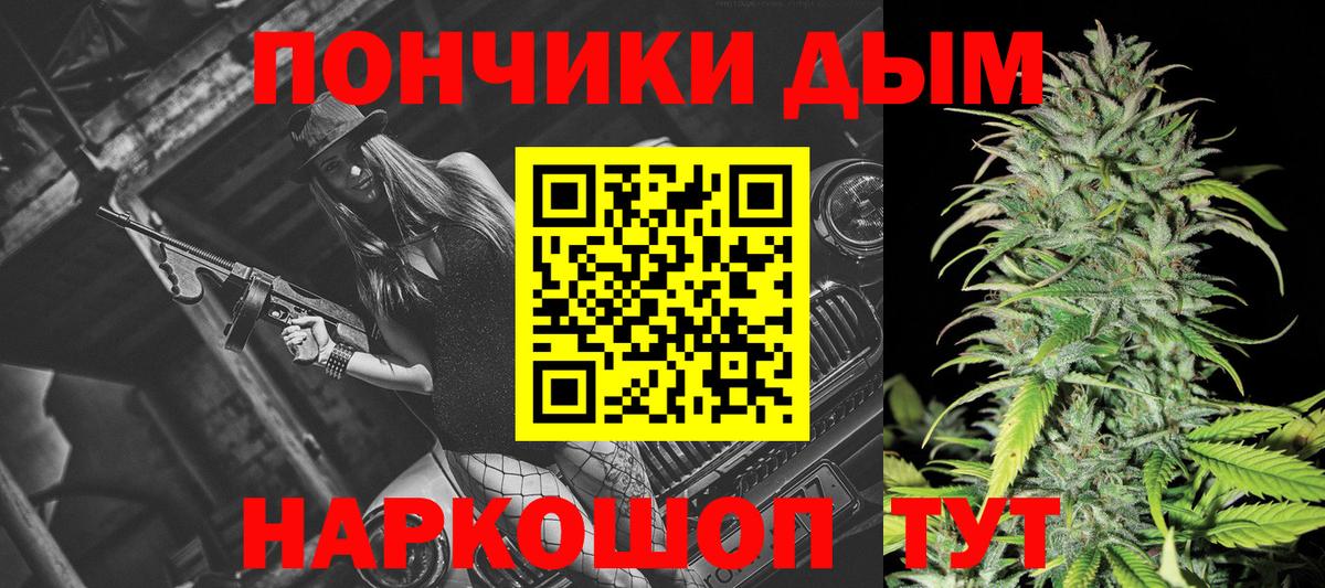 Конопля AK-47  Вход с VPN  Шишки марихуана сатива  Нефтекумск  Марихуана гибрид 